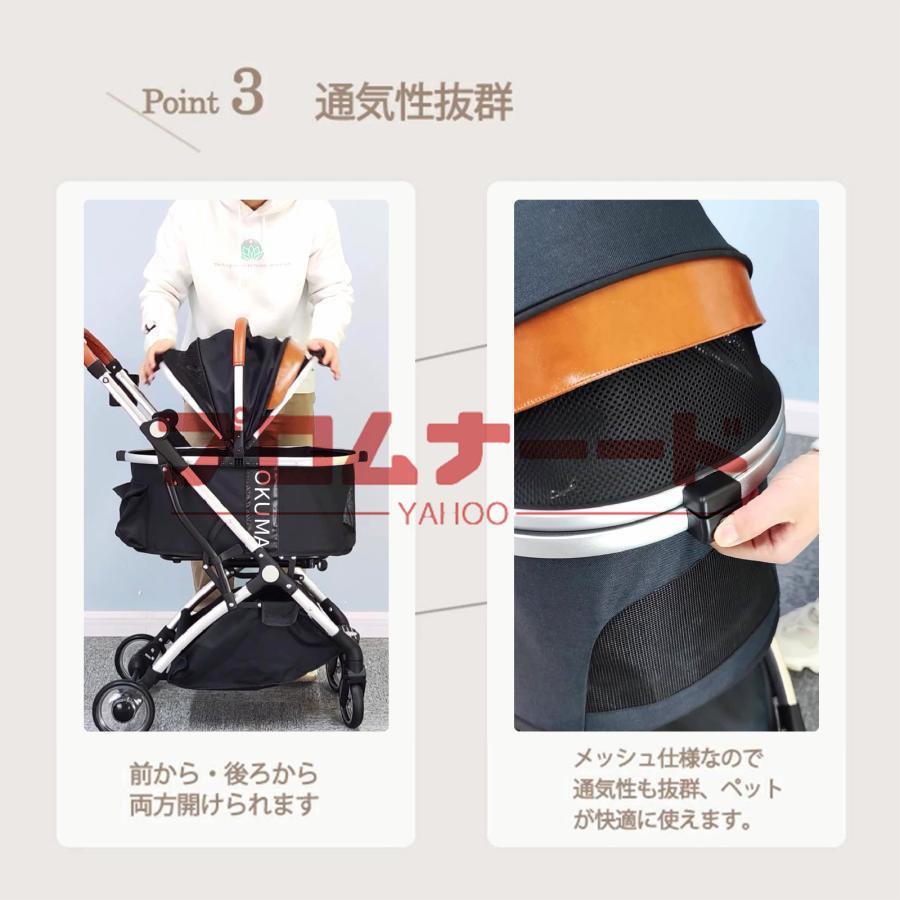 大阪熊 ペットカート リニューアル レインカバー付き 4輪タイプ 分離式 取り外し可 アルミニウム合金 高級感 デザイン ペットバギー 猫 犬 大阪熊 ペットカート リニューアル レインカバー付き 4輪タイプ 分離式 取り外し可 アルミニウム合金 高級感 デザイン ペットバギー 猫 犬