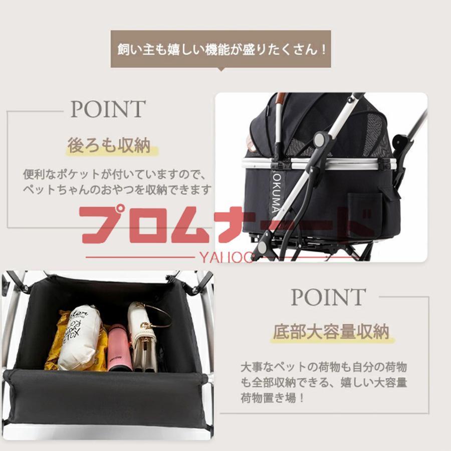 大阪熊 ペットカート リニューアル レインカバー付き 4輪タイプ 分離式 取り外し可 アルミニウム合金 高級感 デザイン ペットバギー 猫 犬 大阪熊 ペットカート リニューアル レインカバー付き 4輪タイプ 分離式 取り外し可 アルミニウム合金 高級感 デザイン ペットバギー 猫 犬