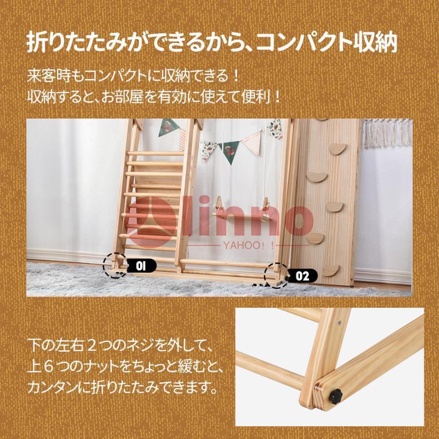 【大人気再入荷】ジャングルジム 木製 折りたたみ 天然木 ブランコ 滑り台 コンパクト 室内 室外 遊具 屋外遊具 赤ちゃん ベビー 幼児 子供 プレゼント 