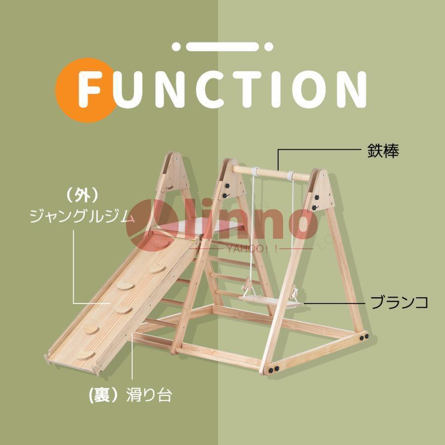 【大人気再入荷】ジャングルジム 木製 折りたたみ 天然木 ブランコ 滑り台 コンパクト 室内 室外 遊具 屋外遊具 赤ちゃん ベビー 幼児 子供 プレゼント 