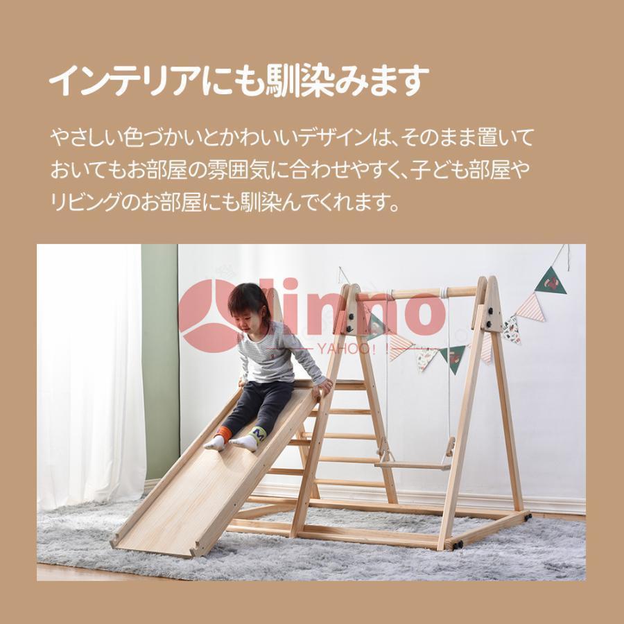 【大人気再入荷】ジャングルジム 木製 折りたたみ 天然木 ブランコ 滑り台 コンパクト 室内 室外 遊具 屋外遊具 赤ちゃん ベビー 幼児 子供 プレゼント 