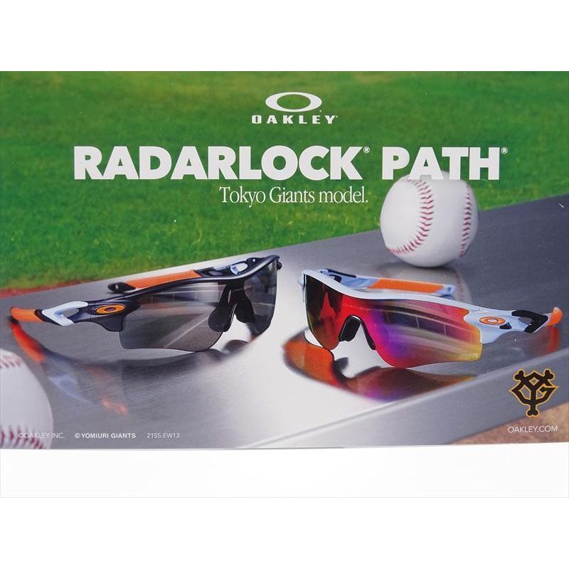 OAKLEY 読売ジャイアンツ() RadarLock Path オークリー(OAKLEY) サングラス RadarLock Path Low Bridge Fit