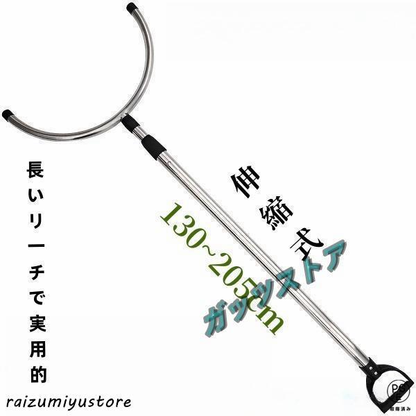 さすまた 防犯 伸縮 刺股 U字タイプ さす又 護身用グッズ 女性 武器 合法 棒 2段階伸縮 ステンレス 軽量 防犯 病院 会社 警備員 護身用品 防犯グッズ 護身グッズ の商品画像