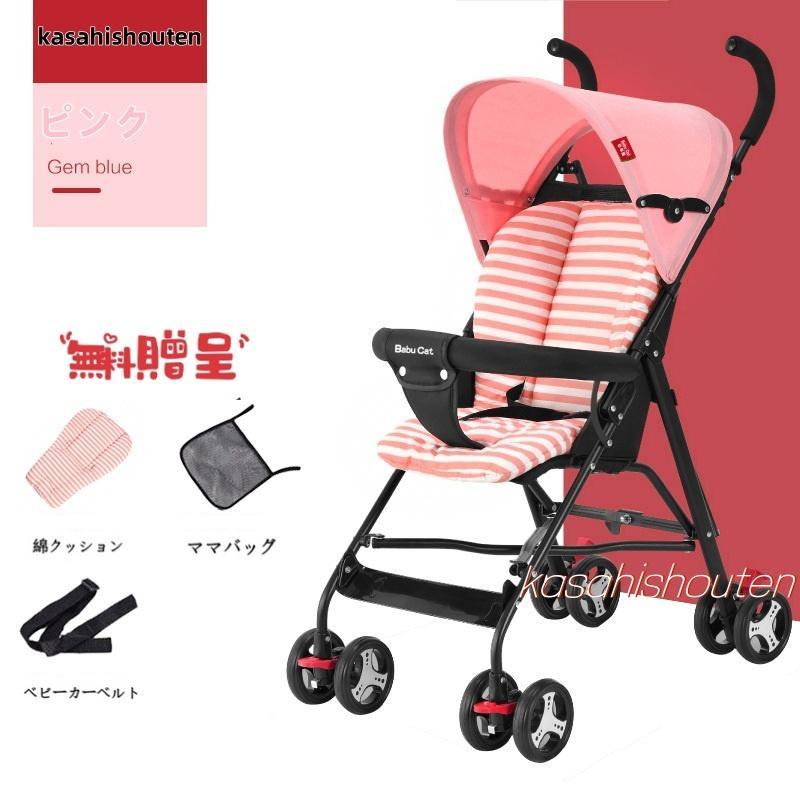 軽量折りたたみベビーカー バギー 持ち運び ポータブル フック