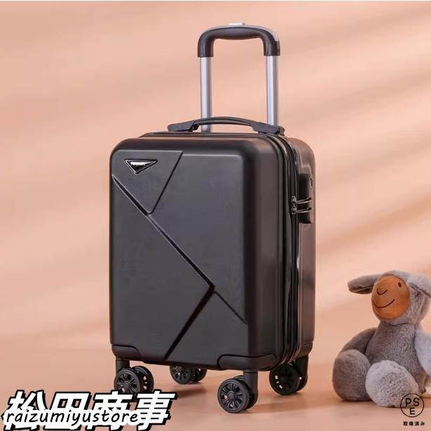☆新品 超軽量キャリーケース 機内持込み可 Sサイズ 【約2kg！軽量に特化】 超小型 XXSサイズ スーツケース 機内持ち込み キャリーケース