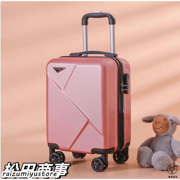 超小型 XXSサイズ スーツケース 機内持ち込み キャリーケース