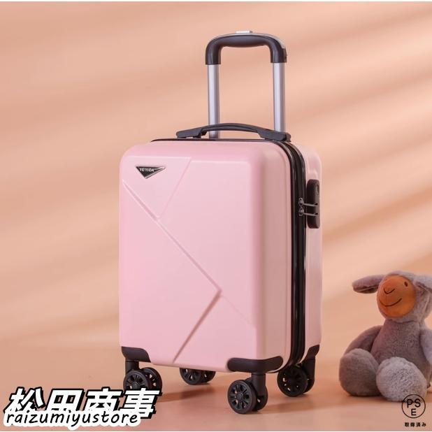 ☆新品 超軽量キャリーケース 機内持込み可 Sサイズ 【約2kg！軽量に特化】 超小型 XXSサイズ スーツケース 機内持ち込み キャリーケース