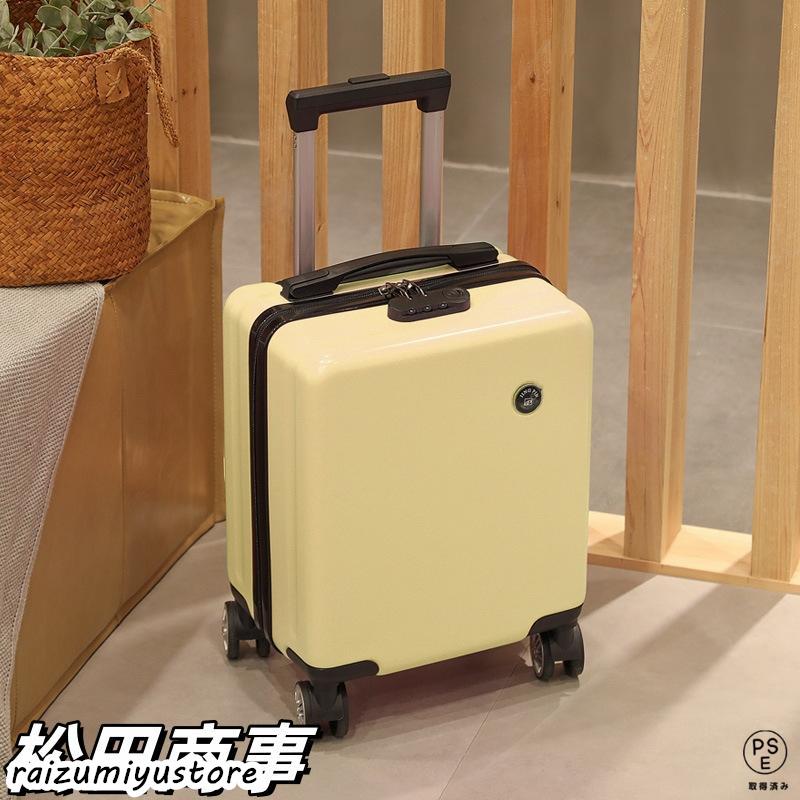 超小型 XXSサイズ スーツケース 機内持ち込み キャリーケース