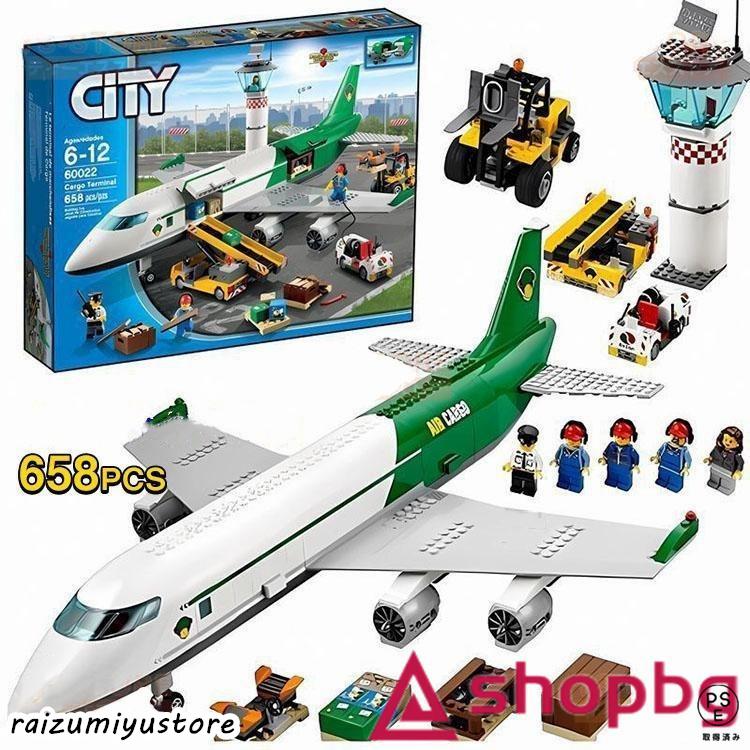 レゴシティ互換 飛行機 レゴ互換 シティ エアカーゴターミナル