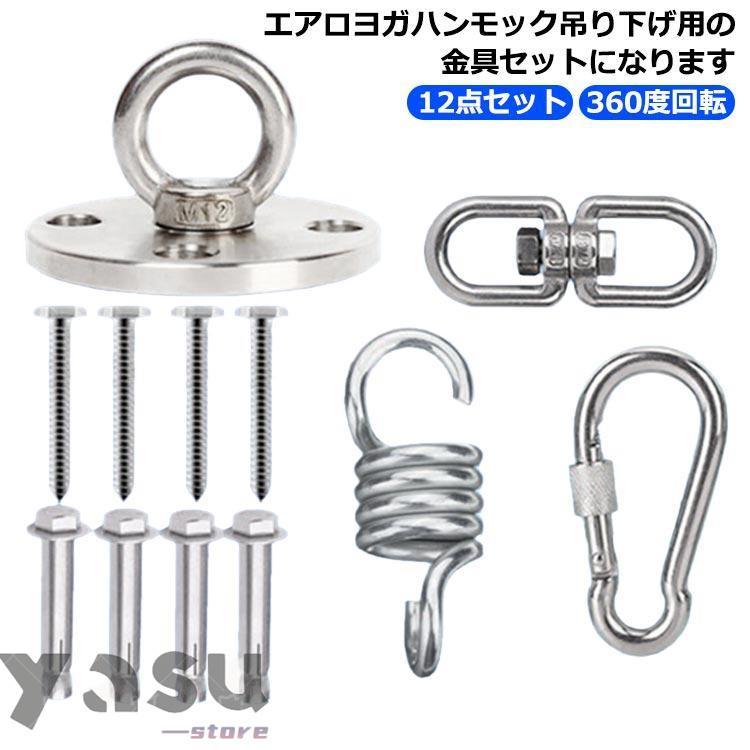 サンドバッグ フルサイズ約180cm(吊り下げ金具付) 楽天市場】Yベースサンドバッグセット Φ40X130cm 黒（代金引換