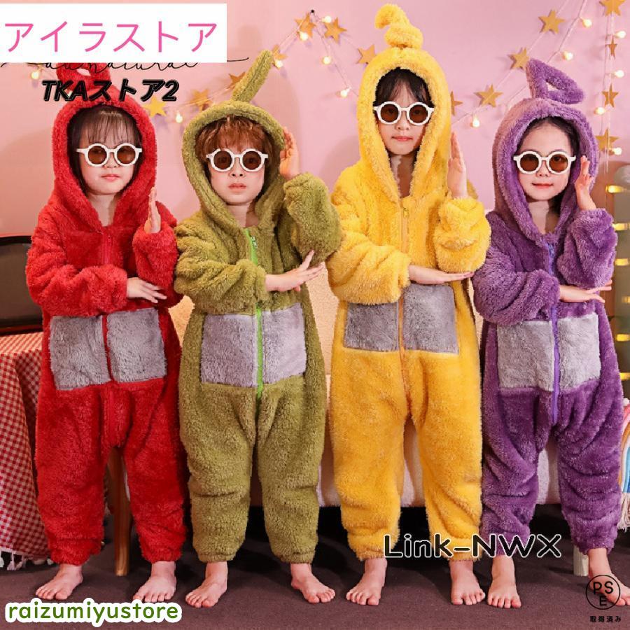 テレタビーズ パジャマ  バラ売りも検討しております 2022新作 パジャマ テレタビーズワンピースパジャマ 冬かわいい