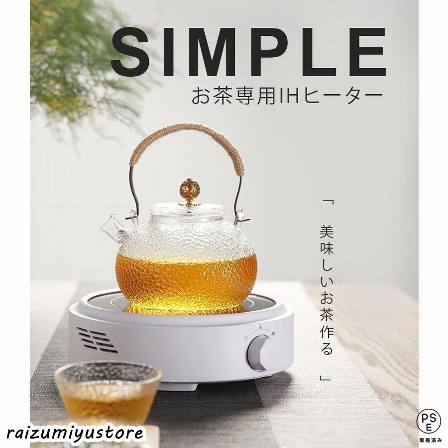 IHクッキングヒーター 卓上 電磁調理器 キチン 電気ポット 電気