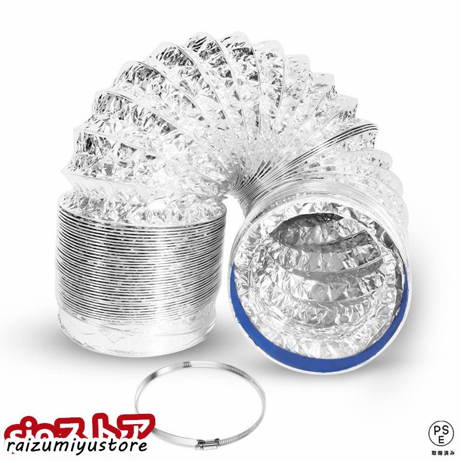 ダクトホース150mm/160mm/180mm（直径）1.5/2/3M（長さ） フレキシブルダクト 排気ホース 換気用アルミホース 蛇腹ダクト 耐熱 防水 送風機用レンジフード 排気 の商品画像