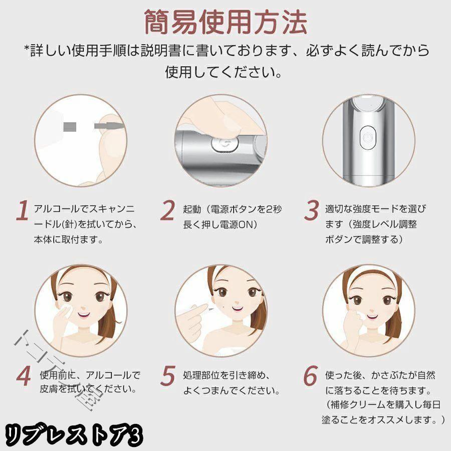 美顔器 ミニケア シミ取り イボ シミ ほくろ除去ペン スポット