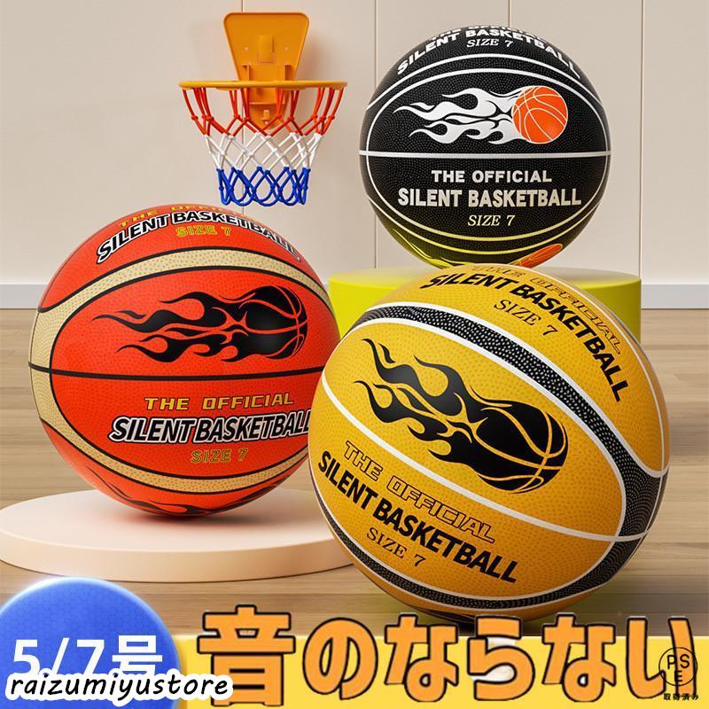 バスケットボール練習用具　67cm×37cm　選べるカラー　ミニバス　ハンドメイ Amazon.co.jp: Coollooda バスケおもちゃ 子供ボール (6個) ミニ