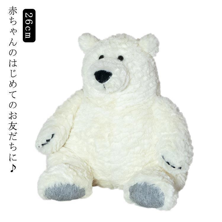 ドイツ製 くま ぬいぐるみ 中国製 白熊 ペイント 8点セット 傷あり ドイツ製 くま ぬいぐるみ 中国製 白熊 ペイント 8点セット 傷あり
