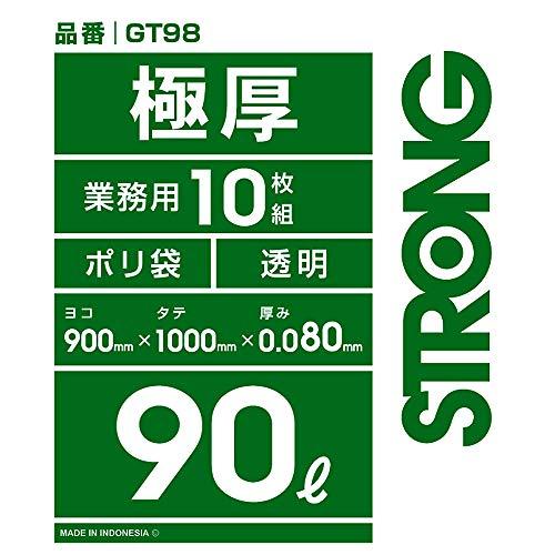 超格安一点 ハウスホールドジャパン ゴミ袋 極厚ポリ袋 0.08mm 業務用 (ケース販売) 透明 90L GT98 10枚入×10個セット