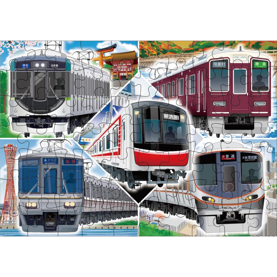くもん出版(KUMON PUBLISHING) くもんのジグソーパズル STEP4 都市を走る電車 知育玩具 子供ジグソー 54ピース・70ピース・8｜raizumiyustore｜04
