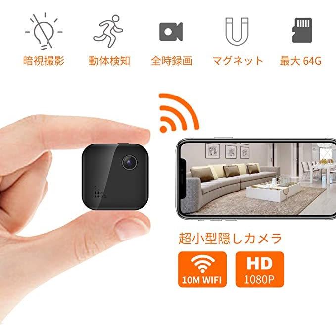 防犯カメラ Wifi 1080p高画質暗視 動体検知 警報通知 長時間録画 Android遠隔操作 新型 ラッピング不可 日本語取扱説明書 Ios Oucam