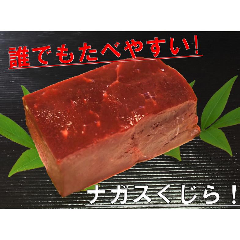 赤肉刺身用くじら肉　約100ｇ　ナガス鯨 | 