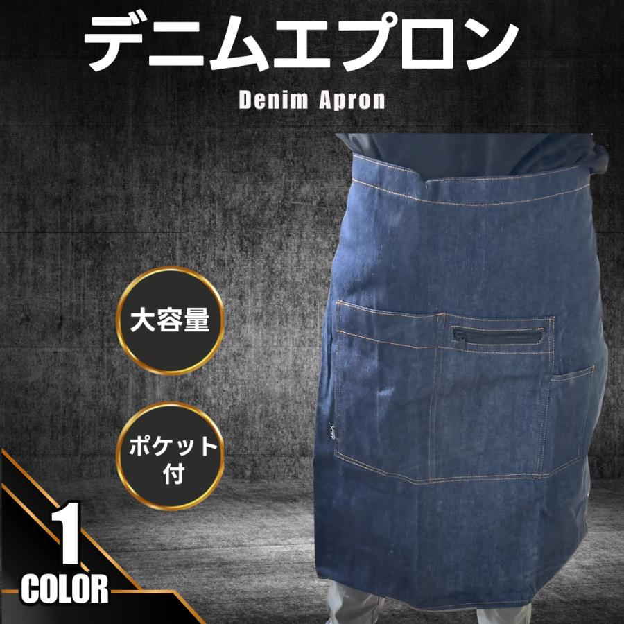 エプロン デニム 作業用 メンズ レディース おしゃれ ネイビー ポケット ショート 無地 紐 安い 前掛け 短め 綿 丈 即日発送 | ブランド登録なし