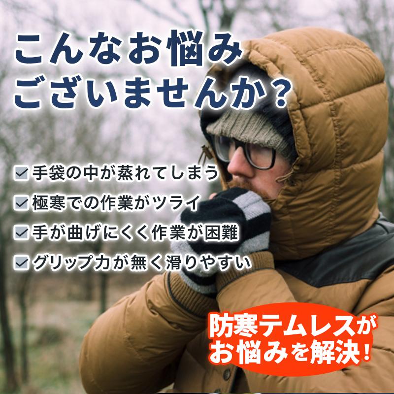 手袋 メンズ 防寒 作業用 冬 登山 防水 グローブ 裏起毛 暖かい 大きいサイズ 掃除 農作業 テムレス ショーワ 雪 緑 | ショーワグローブ | 02