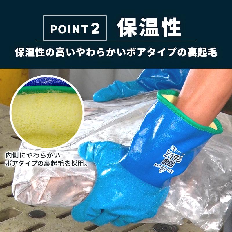 手袋 メンズ 防寒 作業用 冬 登山 防水 グローブ 裏起毛 暖かい 大きいサイズ 掃除 農作業 テムレス ショーワ 雪 緑 | ショーワグローブ | 04