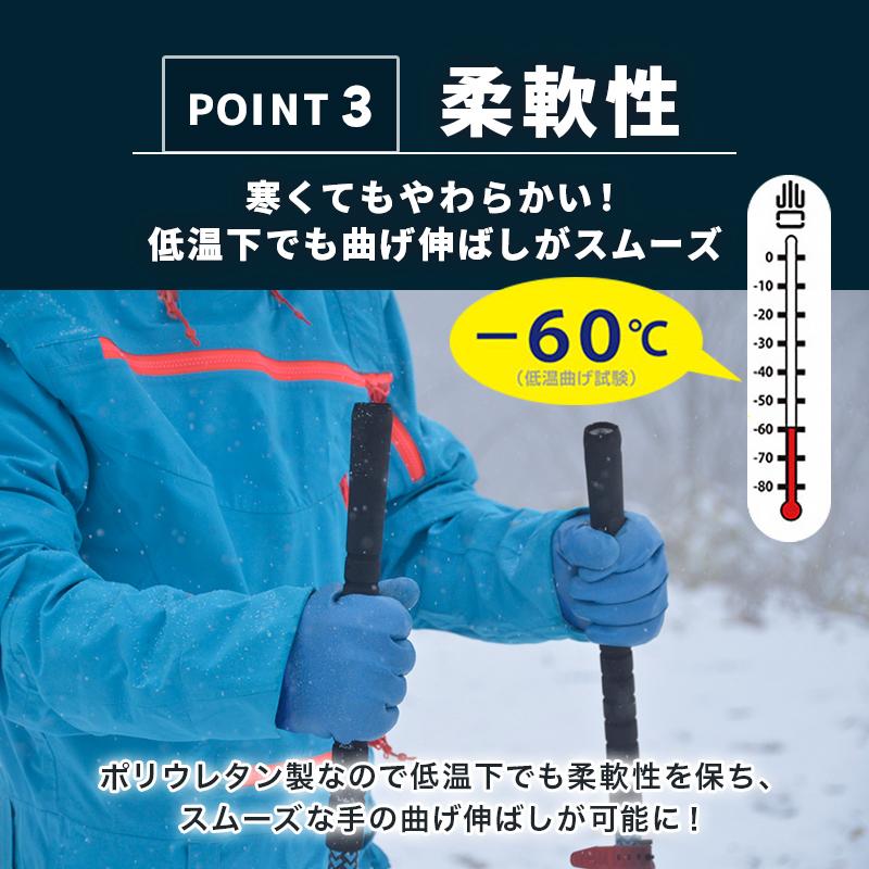 手袋 メンズ 防寒 作業用 冬 登山 防水 グローブ 裏起毛 暖かい 大きいサイズ 掃除 農作業 テムレス ショーワ 雪 緑 | ショーワグローブ | 05