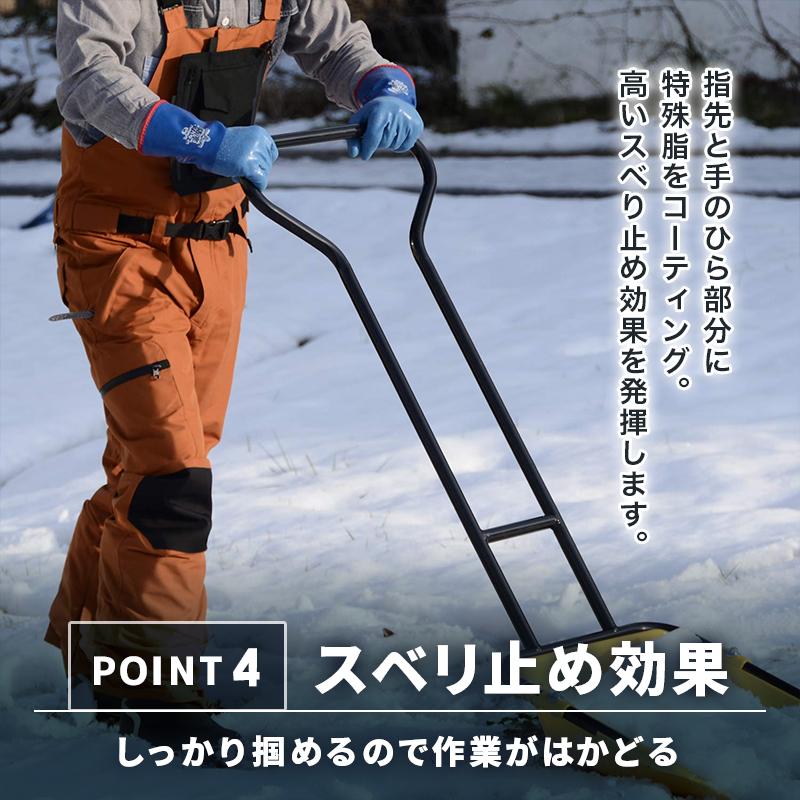 手袋 メンズ 防寒 作業用 冬 登山 防水 グローブ 裏起毛 暖かい 大きいサイズ 掃除 農作業 テムレス ショーワ 雪 緑 | ショーワグローブ | 06