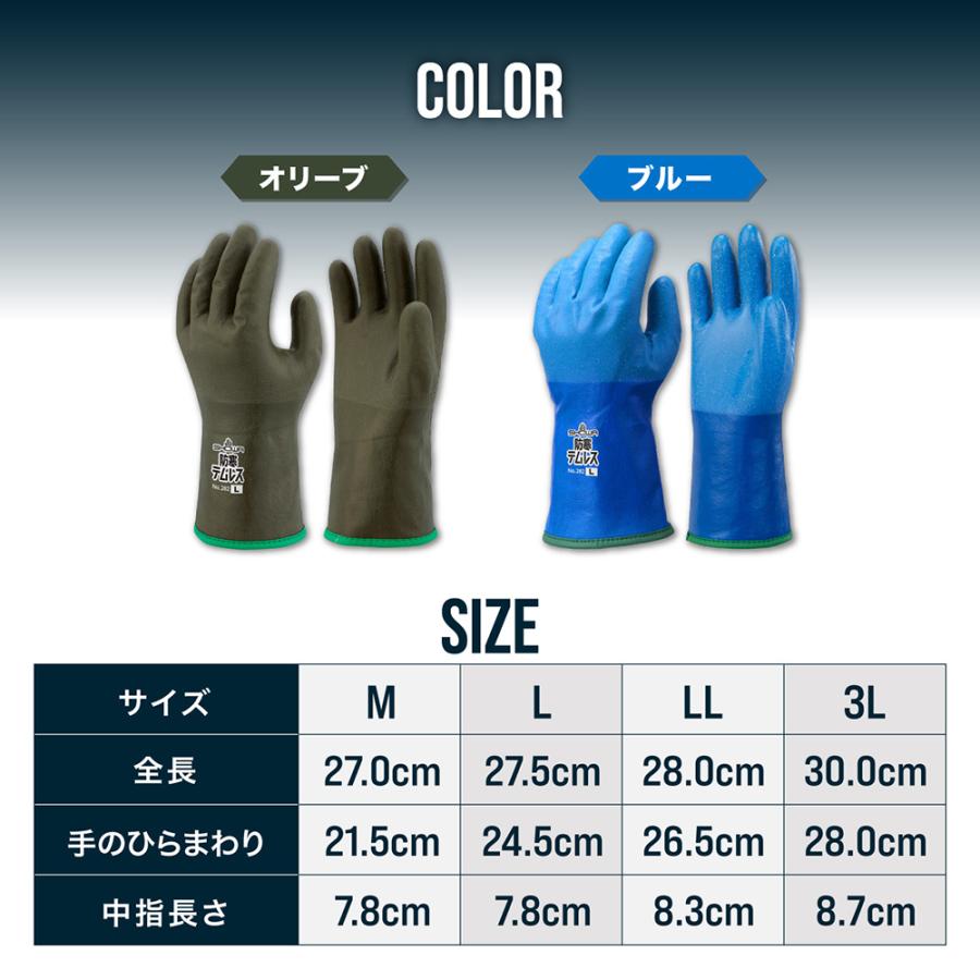 手袋 メンズ 防寒 作業用 冬 登山 防水 グローブ 裏起毛 暖かい 大きいサイズ 掃除 農作業 テムレス ショーワ 雪 緑 | ショーワグローブ | 07