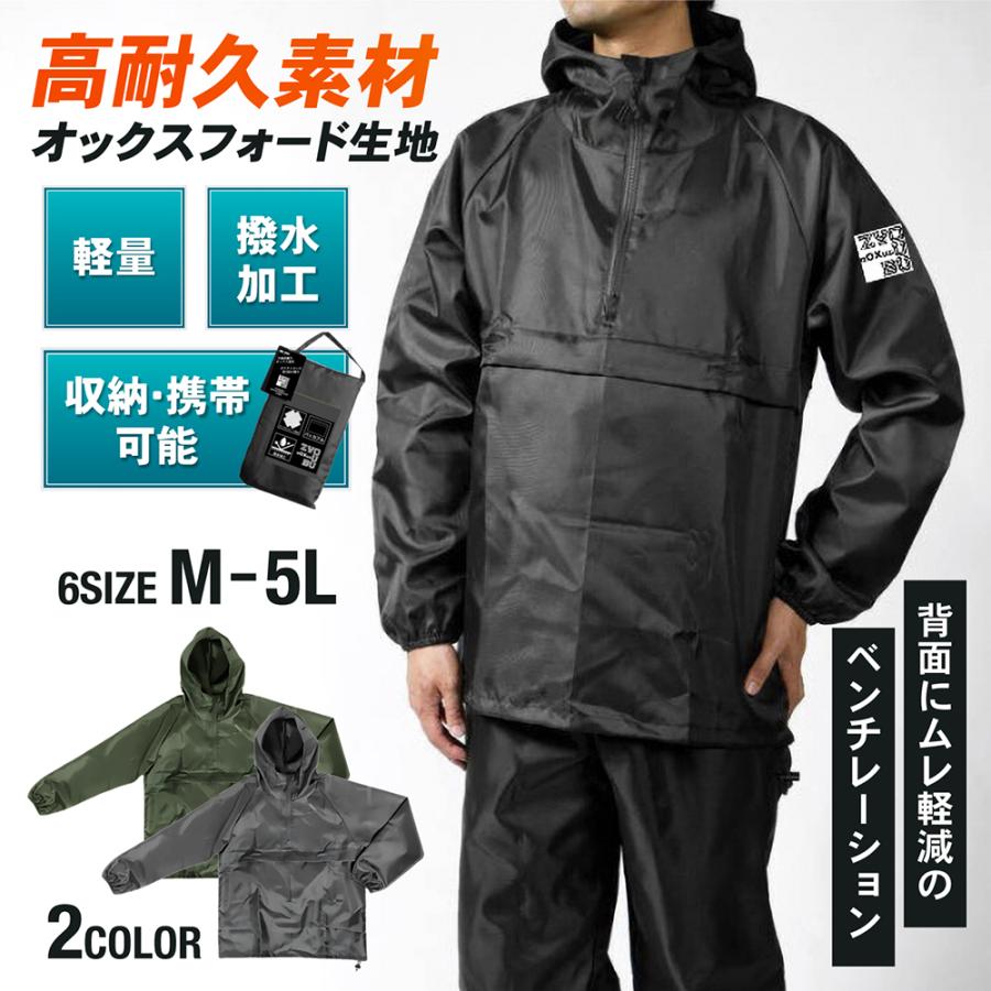 NOXUS（ノキサス） ヤッケ メンズ 作業着 長袖 上 防寒 大きいサイズ