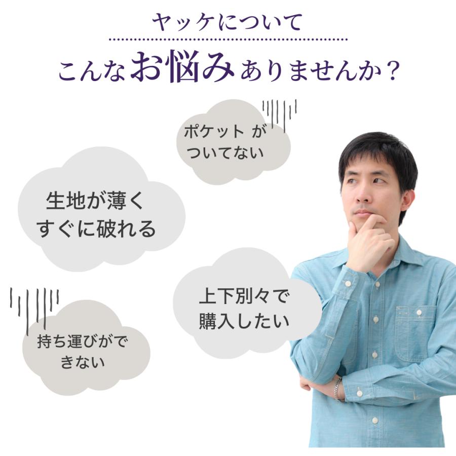 NOXUS（ノキサス） ヤッケ メンズ 作業着 長袖 上 防寒 大きいサイズ