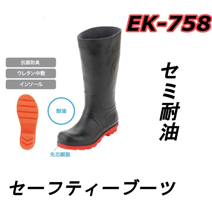 人気絶頂 長靴 先芯入り 作業用 安い 丈夫メンズ レディース 黒 先芯 滑りにくい 中敷き 長い セーフティー Discoversvg Com