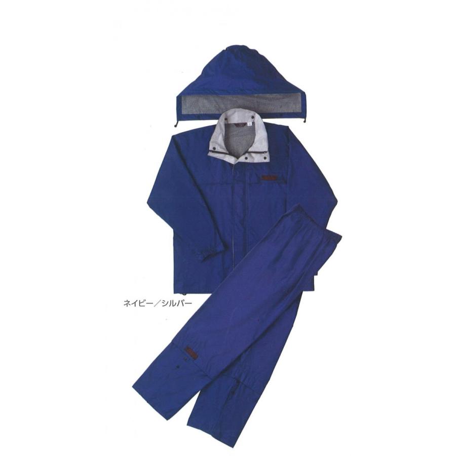 73 Off レインウェア 弘進ゴム メンズ レディース おしゃれ 梅雨 ゴルフ バイク 釣り アウトドア 軽量 Discoversvg Com