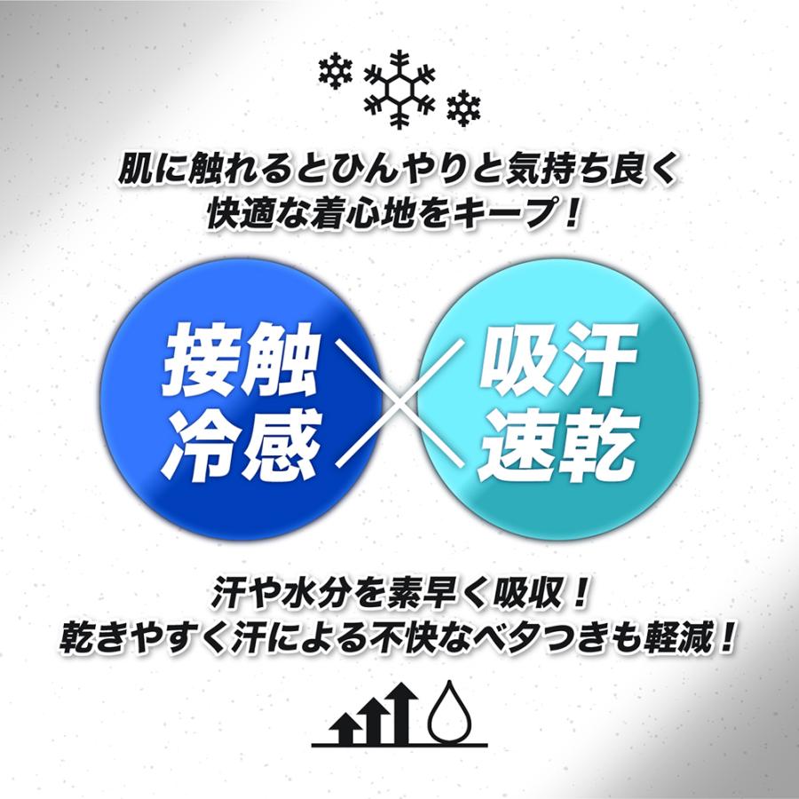 インナー シャツ メンズ おしゃれ 長袖 夏 おたふく手袋 冷感 クルーネック 肌着 接触冷感 涼しい ロング アンダーシャツ 作業着 レディース｜rake-west｜07