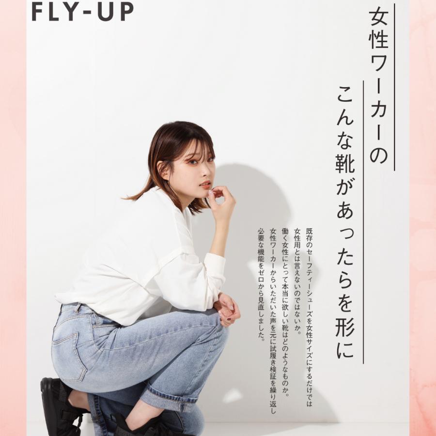 安全靴 レディース 軽量 スニーカー おしゃれ 樹脂 運送業 先芯 作業 女性 通気性 丸五 マンダム 軽い 24cm 紐 黒 つま先 23cm