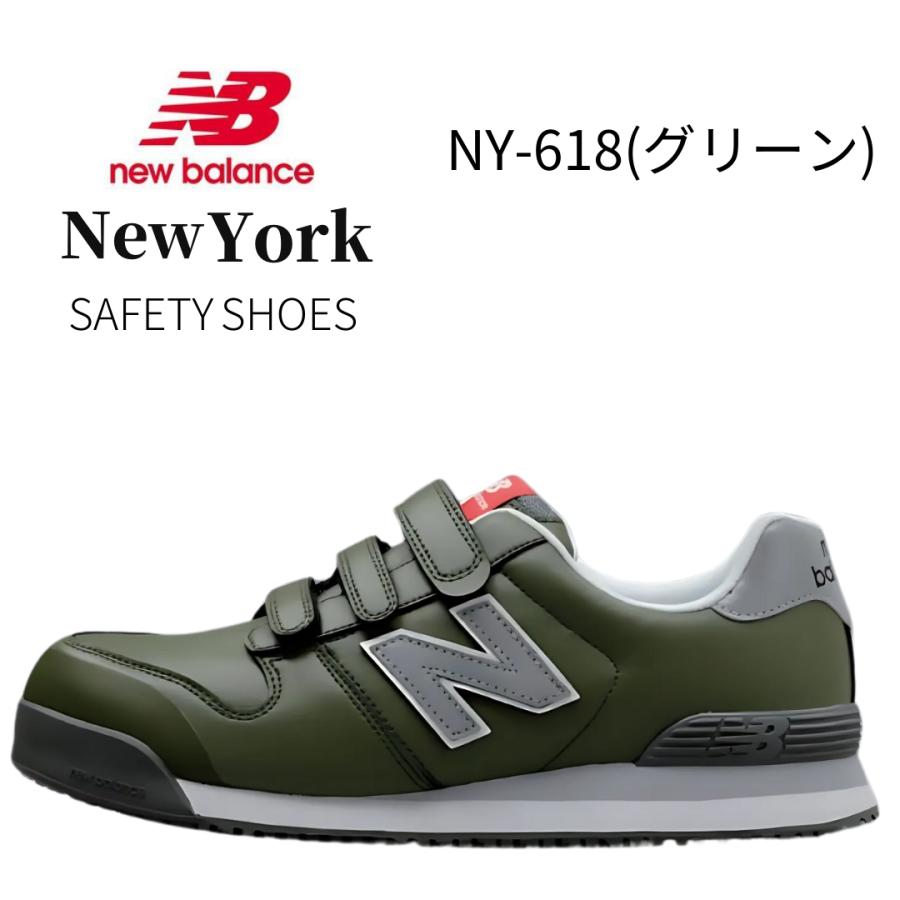売約済み。New Balance　安全靴　 オリーブ ベルクロスニーカー New Balance（ニューバランス） 安全靴 スニーカー nb マジックテープ