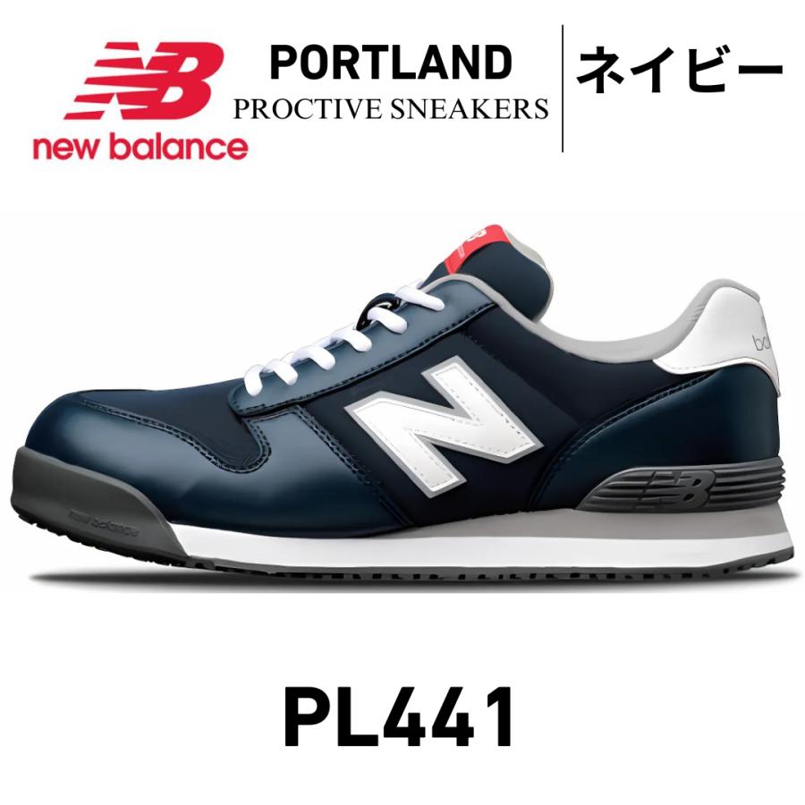 New Balance 安全靴 グレー タグ付き26.0㎝ ニューバランスUA900 グレー 26.5cm 新品 - メルカリ