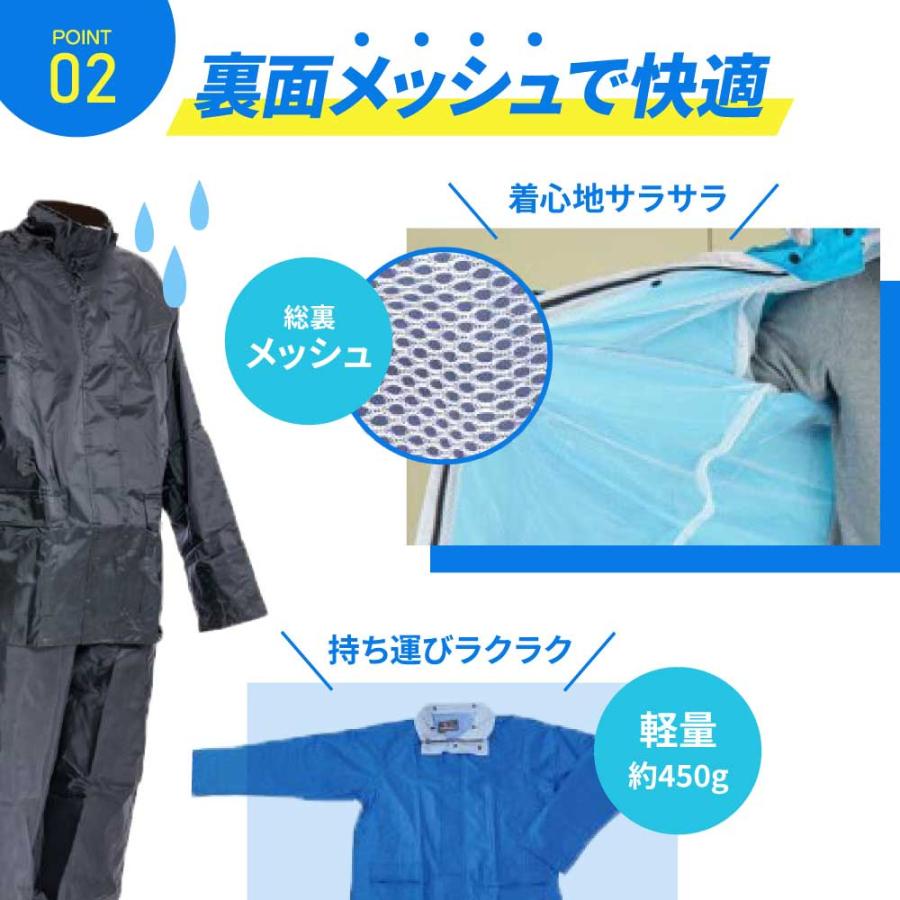 レインウェア カッパ メンズ ゴルフ 登山 釣り レディース 5l 6l 7l バイク 上下 大きいサイズ おしゃれ 作業用 作業 雨合羽 梅雨対策｜rake-west｜04