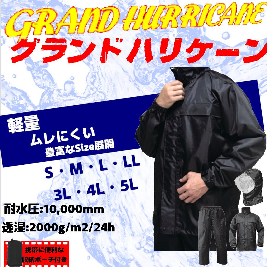 レインウェア メンズ レディース おしゃれ 透湿 レインスーツ 登山 バイク アウトドア 釣り ゴルフ 軽量 上下セット カッパ 雨具 Nxs1400 レイクウエスト 通販 Yahoo ショッピング