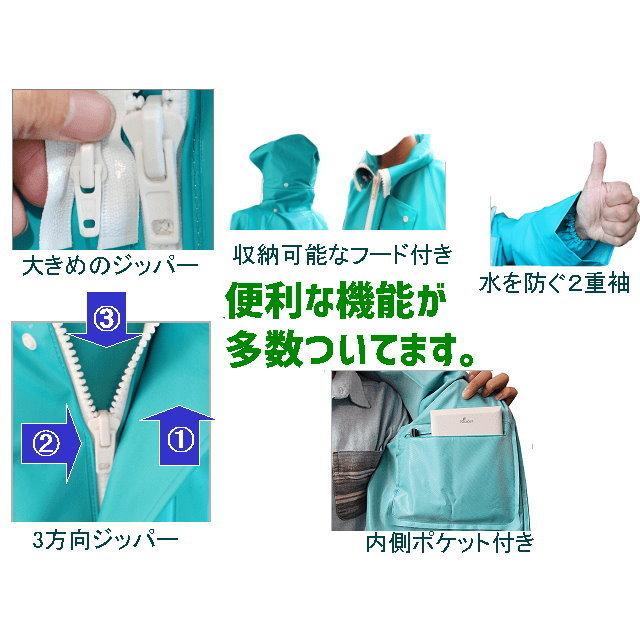 ブランドのギフト レインウェア 水産 尾崎産業 軽量 合羽 カッパ レインパーカー 作業用 超撥水 マリンレリー 漁師用 制服、作業服 ブランドのギフト レインウェア 水産 尾崎産業 軽量 合羽 カッパ レインパーカー 作業用 超撥水 マリンレリー 漁師用 制服、作業服