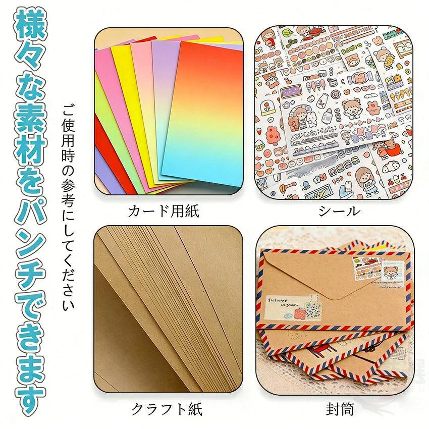 クラフトパンチ スクエアパンチ 切手 四角型 穴あけパンチ