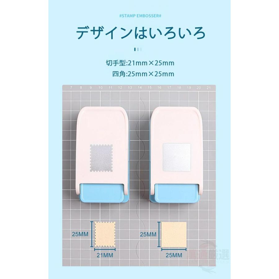 クラフトパンチ スクエアパンチ 切手 四角型 穴あけパンチ