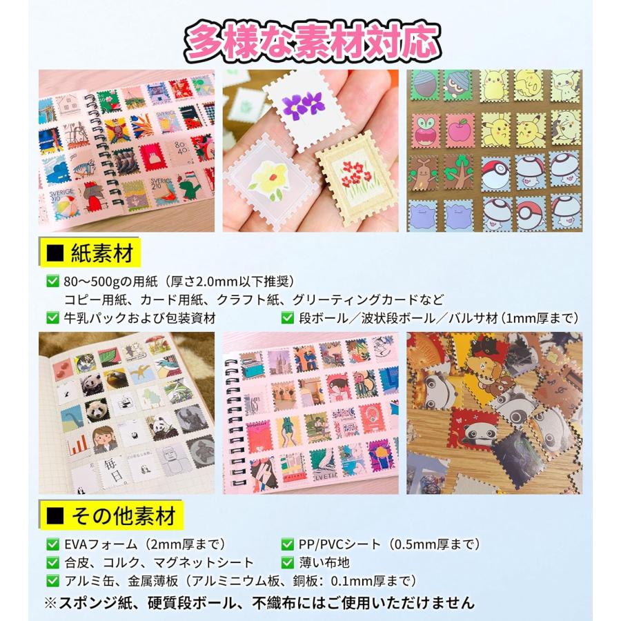 クラフトパンチ 切手型 穴あけパンチ 郵便 長方形 25.4mm×21.1mm