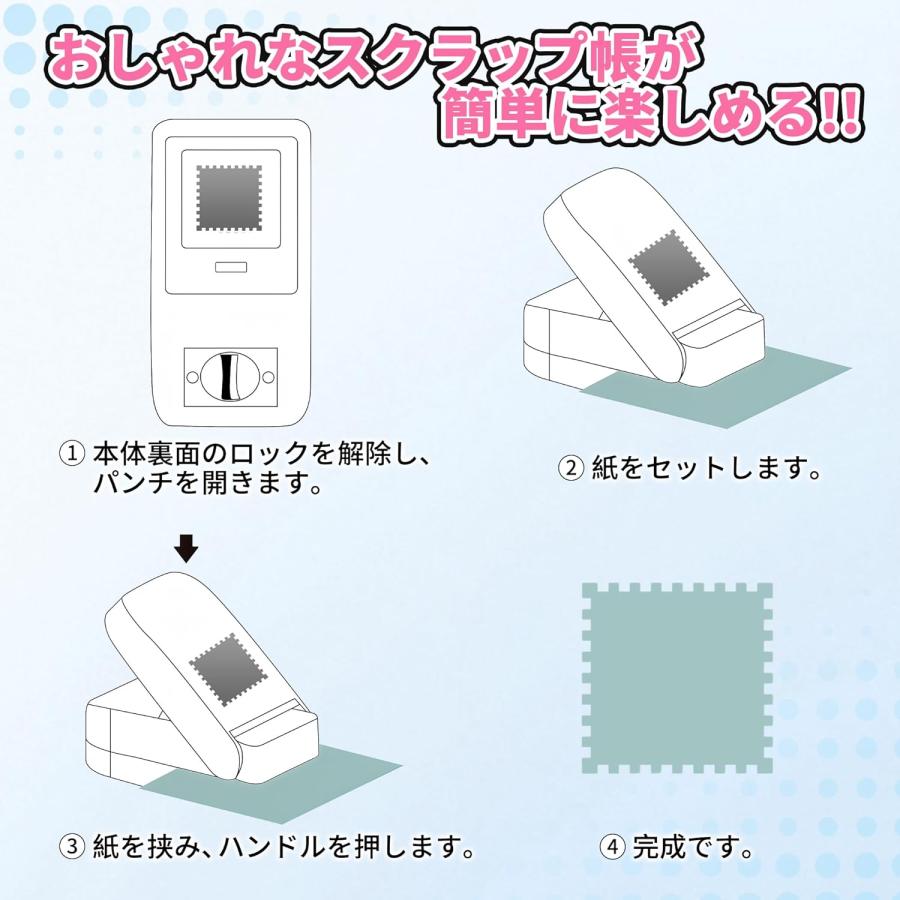 クラフトパンチ 切手型 穴あけパンチ 郵便 正方形 25.4mm×25.4mm