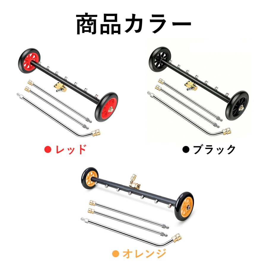 高圧洗浄機 アンダークリーナー 車 下回り洗浄 16インチ 2WAY 延長