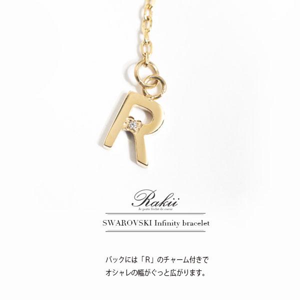 SWAROVSKI インフィニティ ブレスレット スワロフスキー SWAROVSKI インフィニティ ブレスレット スワロフスキー