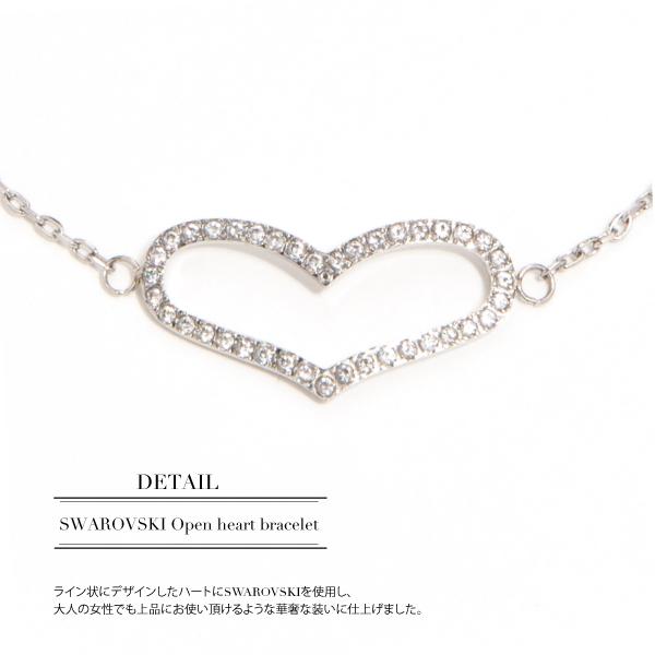 SWAROVSKI レディース ブレスレット オープンハート お祝い SWAROVSKI レディース ブレスレット オープンハート お祝い