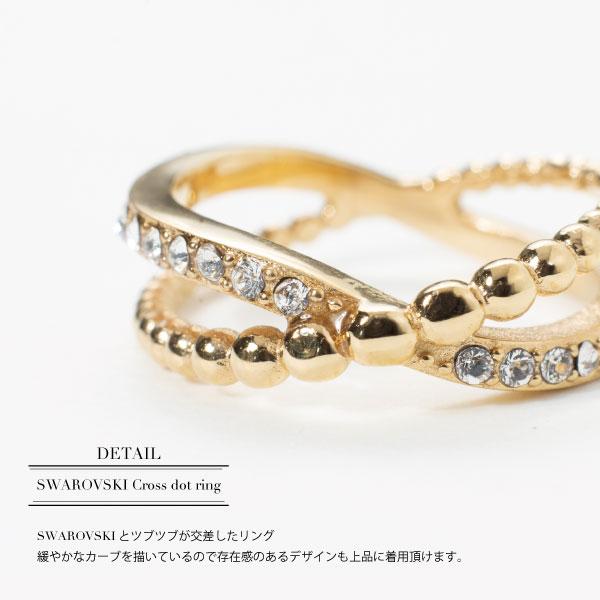 SWAROVSKI 指輪 リング 2連風 ステンレス クロスリング ゴールド SWAROVSKI 指輪 リング 2連風 ステンレス クロスリング ゴールド