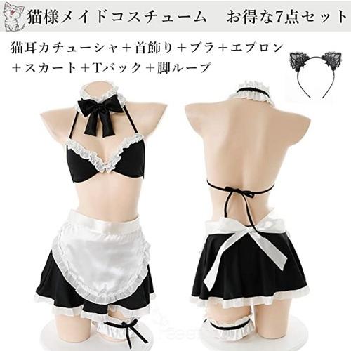 BI-10086】猫様メイド コスプレ セクシー ランジェリー ネコちゃん